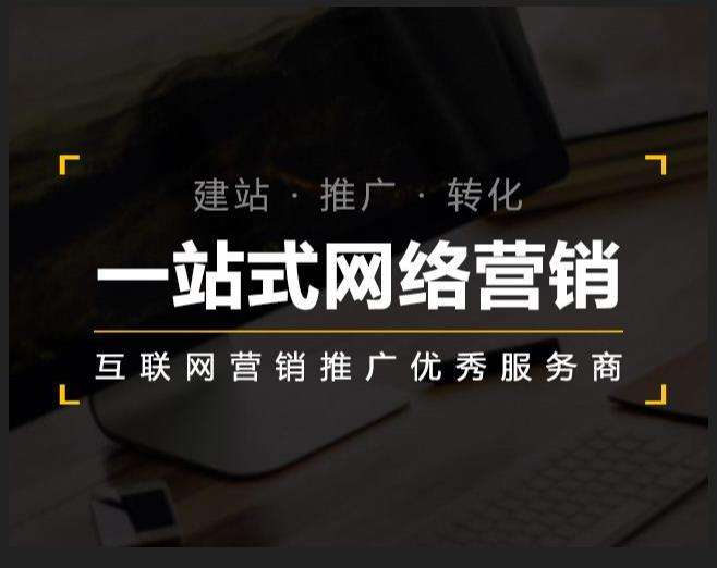 新沂企业如何怎么利用网络推广抓取潜在客户
