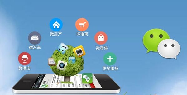 新沂分析企业微信公众号平台开发的优势有哪些？