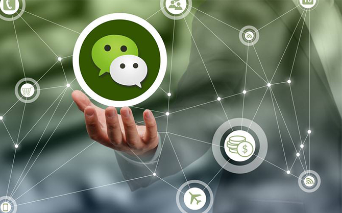 新沂浅析微信开发可以为企业带来的几个作用