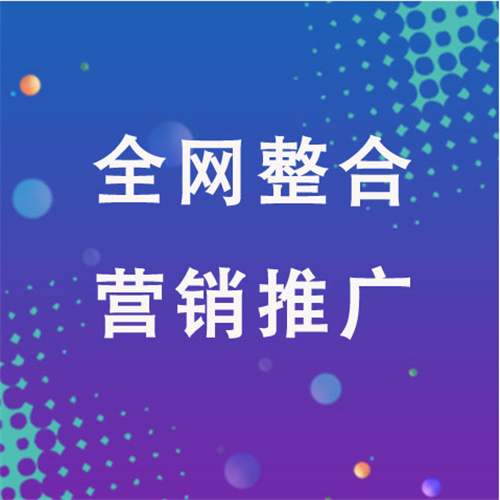 新沂企业网络推广老是没有客户的原因是什么呢