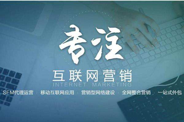 新沂电商行业做网络推广需要具备的条件有哪些